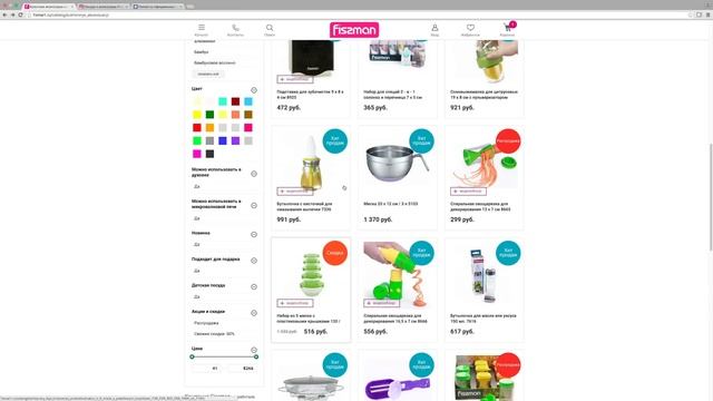 Обзор интернет магазина Fismart.ru смотреть онлайн