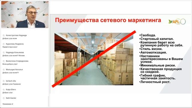 Почему Сетевой Маркетинг. НД Андрей НАГЕЛЬ (Германия) смотреть онлайн