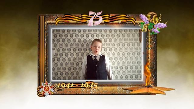 "День Победы", ученики 1 "В" класса, школы №38 (Озёрск) смотреть онлайн