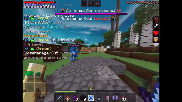 Начало маленькой истории #2 | LootMc | V0DJaNNoi смотреть онлайн