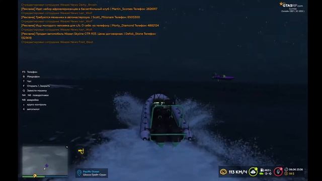 GTA 5 RP Рыбачим в тихом океане на лодке смотреть онлайн