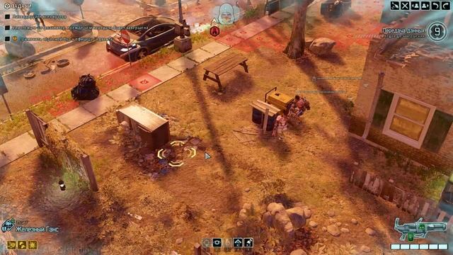 XCOM 2 [Сезон 3,Complete Pack]#23