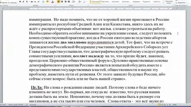 Разбор. 2555. Как преодолеть демографический кризис? смотреть онлайн