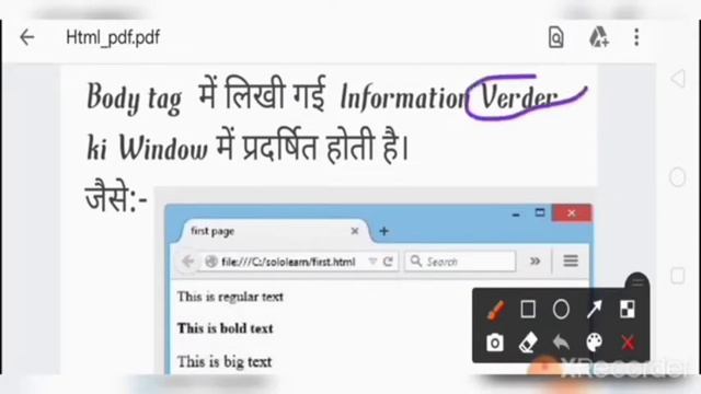 HTML क्या है ? ।। HTML क्या होता है ।। HTML Tutorial in Hindi । । смотреть онлайн
