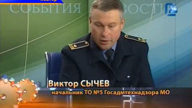 12.02.2015. Важная тема смотреть онлайн