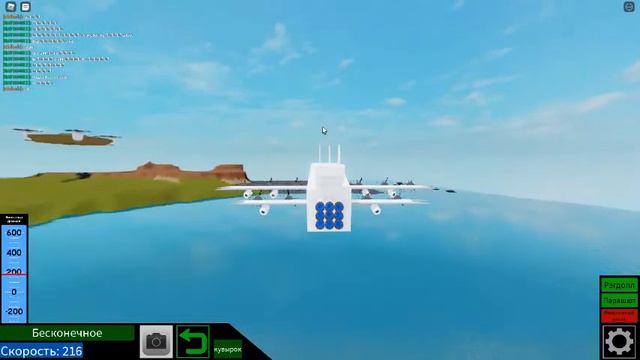 взлёт и посадка самолёта Plane Crazy смотреть онлайн