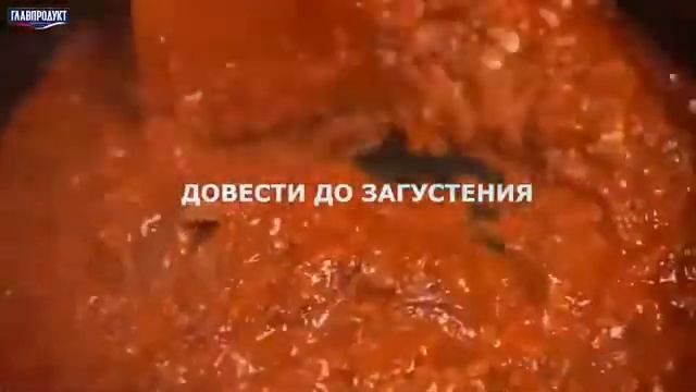 ЛЕНИВАЯ ЛАЗАНЬЯ из ТУШЁНОЙ ГОВЯДИНЫ ГЛАВПРОДУКТ. Как быстро приготовить ленивую лазанью с тушёнкой. смотреть онлайн