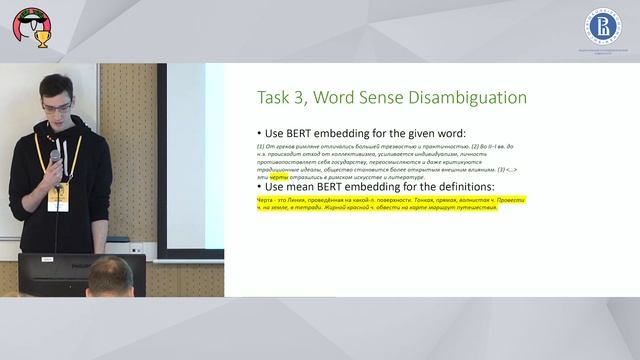 Artificial Intelligence Journey 2019 — Даниил Анастасьев