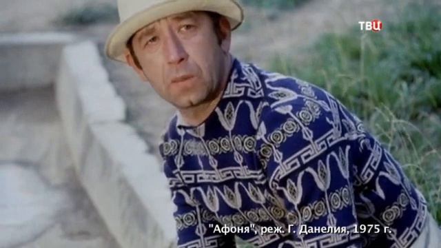 "Афоня" (Тайны нашего кино) смотреть онлайн