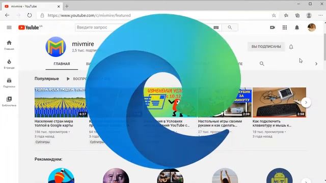 Как сохранить закладки в браузерах Mozilla Firefox, Google Chrome, Opera, Microsoft Edge смотреть онлайн