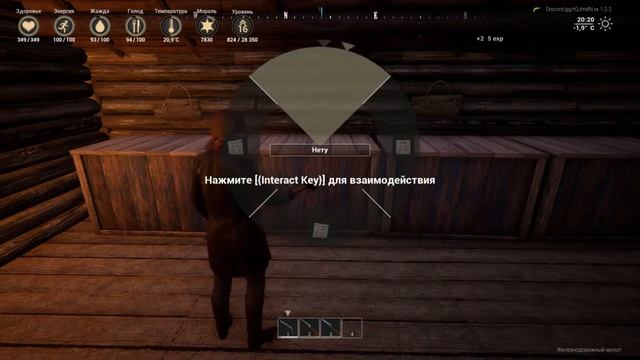 Outlaws of the old west: Магазин одежды и Ж/Д станция - часть 8 смотреть онлайн