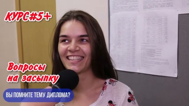 Шпиндель и Флешка_День выпускника часть 3 смотреть онлайн