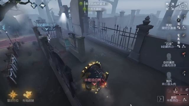 #176 Breaking Wheel | Pro Player | Eversleeping Town | Identity V смотреть онлайн