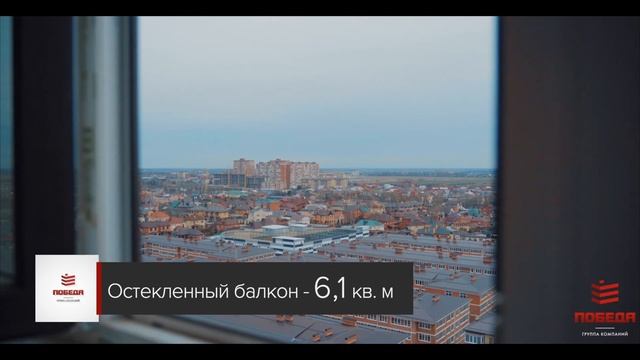 ЖК Победный 94,5 кв.м. смотреть онлайн
