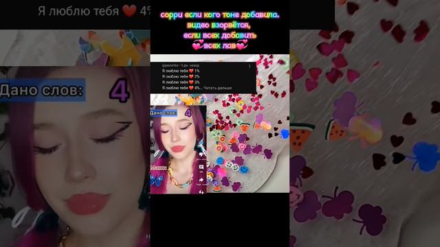 видео от Ники + слаймы💦💞💕🍉🍇🍊🍌🎀🦩✨☁🍭(ВИДЕО В УГЛУ НЕ МОЁ) смотреть онлайн