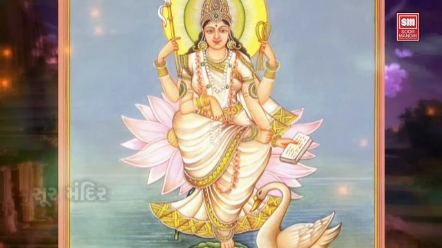 Gayatri Chalisha I ગાયત્રી ચાલીસા I Gayatri Chalisa in Gujarati I Hemant Chauhan I Maa Gayatri смотреть онлайн