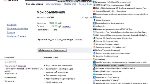 ПЕРЕВОД ИНСТРУКЦИЙ - УРОК РЕРАЙТА № 12 ОТ 17.04.13 смотреть онлайн