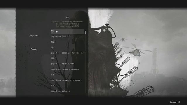 STALKER: ЧТО ЕСЛИ ВЕРНУТЬСЯ В ПУТЕПРОВОД В ЗОВ ПРИПЯТИ? SGM+Gunslinger mod #26 смотреть онлайн