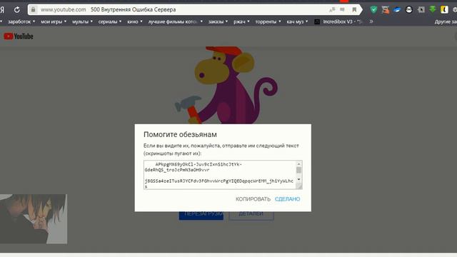 как создать канал и второй канал на ютубе в 2019 году смотреть онлайн