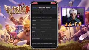 КАК СКАЧАТЬ КЛЕШ ОФ КЛЕНС НА АЙФОН! КАК УСТАНОВИТЬ CLASH OF CLANS В РОССИИ И БЕЛАРУСИ НА IPHONE