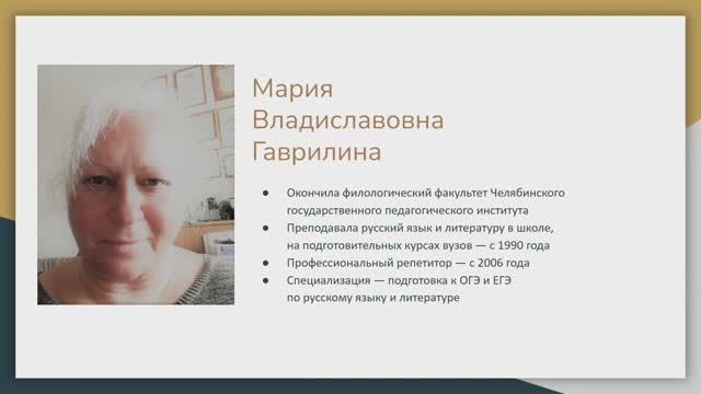 Ваш надёжный репетитор