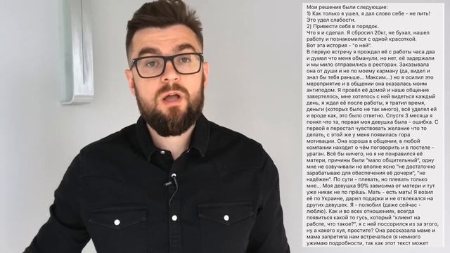История отношений: МАМЕНЬКИНА ДОЧЬ смотреть онлайн
