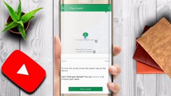 Find my device| find my mobile | how to find my device||