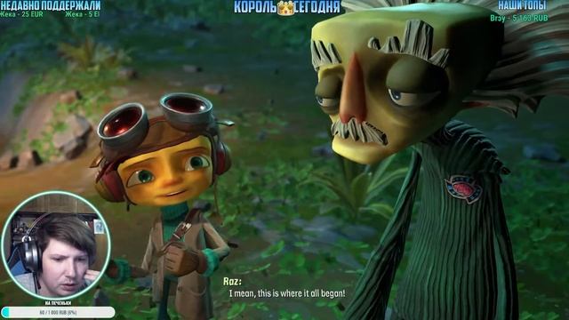 Psychonauts 2 / Психонавты 2 Прохождение #6 Последний Осколок Сознания Форда! смотреть онлайн