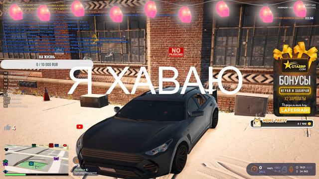 ❄️СТРИМ НА GTA 5 RP HARMONY! РАБОТА В LSSD! ФАРМ БП! ЗИМНИЙ ИВЕНТ! ПРОМОКОД Laferrari❄️