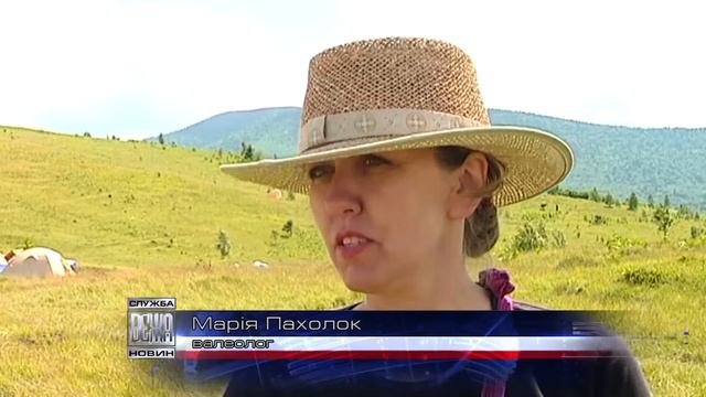 Лікувальні трави смотреть онлайн