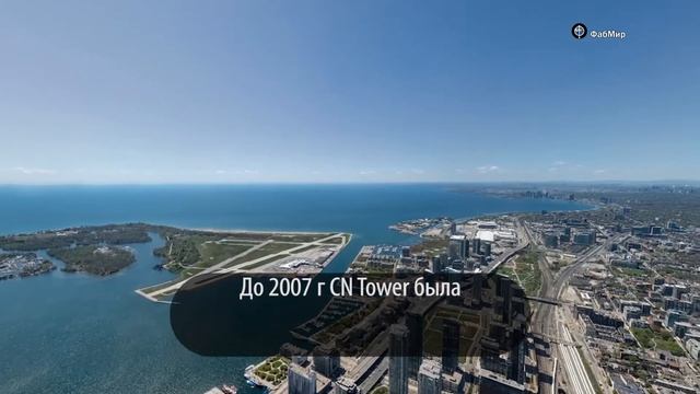 Высота, от которой дрожат коленки - аттракцион на башне Си-Эн Тауэр смотреть онлайн