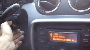 Duster Прерывание питания магнитолы устранено