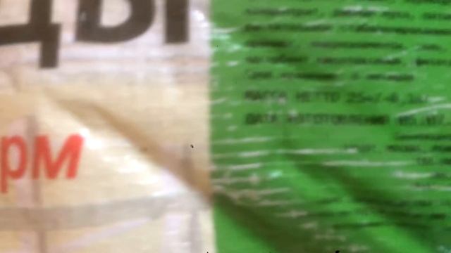 Комбикорм для бройлеров Пурина #1 смотреть онлайн