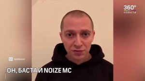 настоящий ХАСКИ: нетипичная БИОГРАФИЯ самого таинственного и незаурядного рэпера России