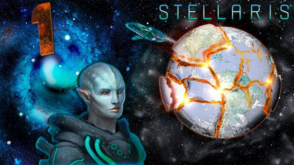 Stellaris #1 Новая Аккадская Империя Неизведанный космос