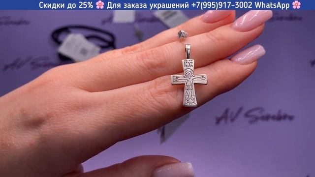 Блеск Веры: Очарование Православных Украшений в Новом Свете! ? Часть 2 смотреть онлайн