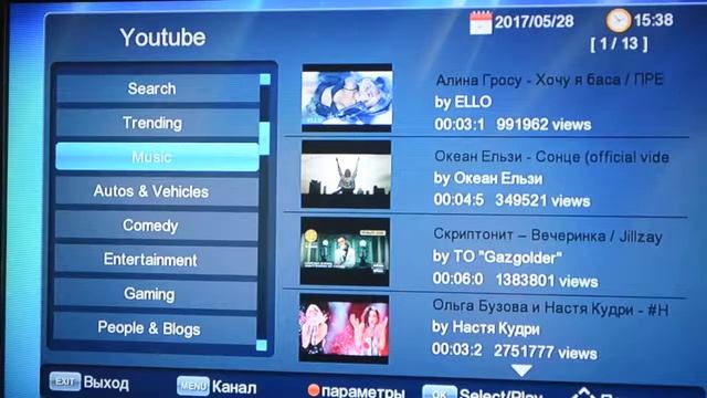 В НАЛИЧИИ !Tiger T2 IPTV DVB T2 тюнер ресивер Т2 видео обзор и настройка смотреть онлайн