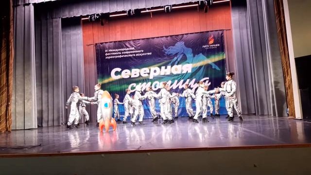 Космический танец. 29.02.2020г. смотреть онлайн