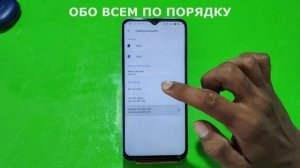 Vivo Y35s интеллектуальная настройка звонков на телефоне