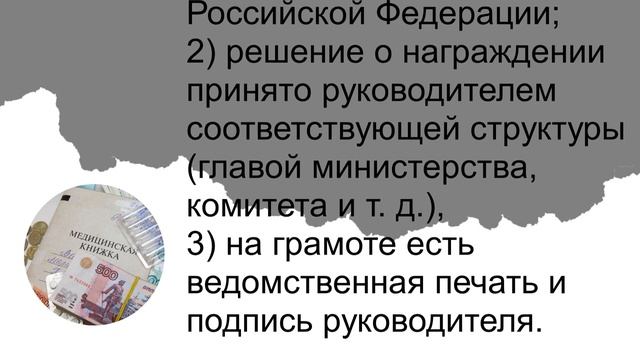 Ветеран труда могут получить многие пенсионеры в 2020 году смотреть онлайн