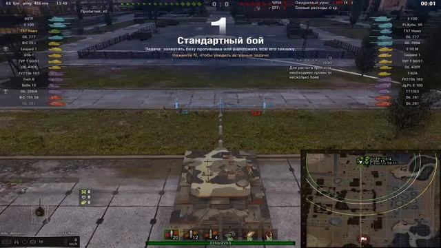 Раздаю барабаны на Т 57 Heavy! смотреть онлайн