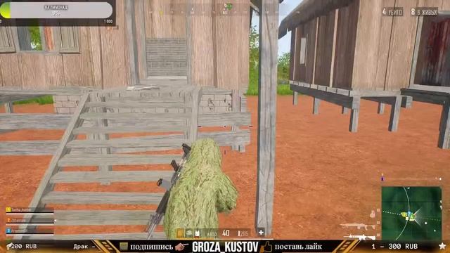 ?PUBG LITE STREM ||| 21/03/2021 |||?ВОСКРЕСЕНЬЕ ПУБГ ЛАЙТ?GROZA KUSTOV СТРИМ смотреть онлайн