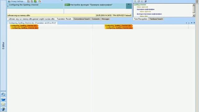 Cоветы и хитрости по работе с SDL Trados Studio 2009 смотреть онлайн