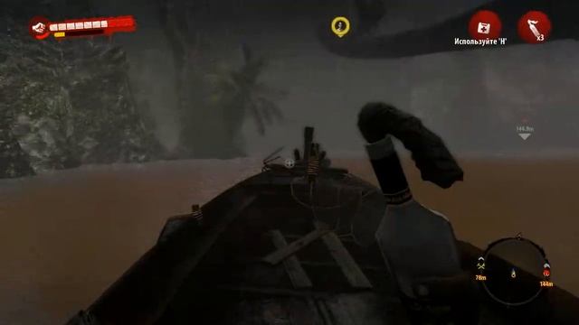 Dead Island Riptide — анимация управления лодкой. смотреть онлайн