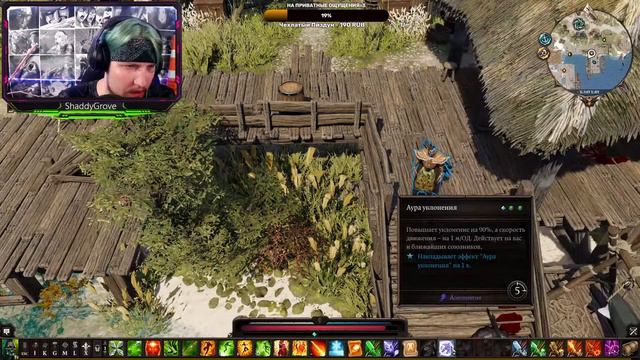 Стрим Divinity original sin 2 - Два скелета на Тактике!!! Часть #2 смотреть онлайн