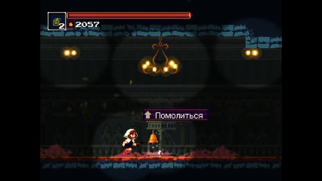 Momodora: Reverie Under The Moonlight прохождение #7 ФИНАЛ [без комментариев]