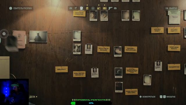 Alan Wake 2 - Стрим#4 смотреть онлайн
