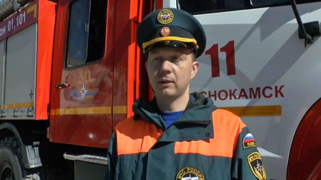 комментарий Николая Баксанова по показным пожарно-тактическим учениям в Краснокамске (21.04.2021) смотреть онлайн