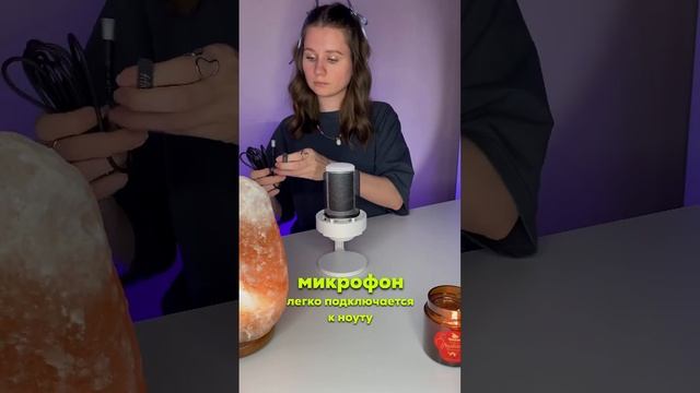 Микрофон для подкастов и стримов - Fifine ApliGame A8 ? смотреть онлайн