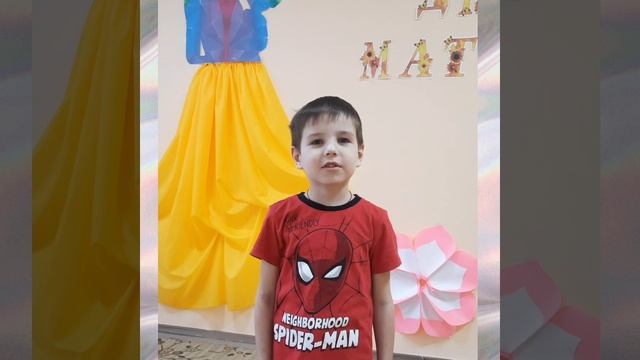 стихотворение "Скажите, откуда я взялся? "
читает Маркушин Иван смотреть онлайн